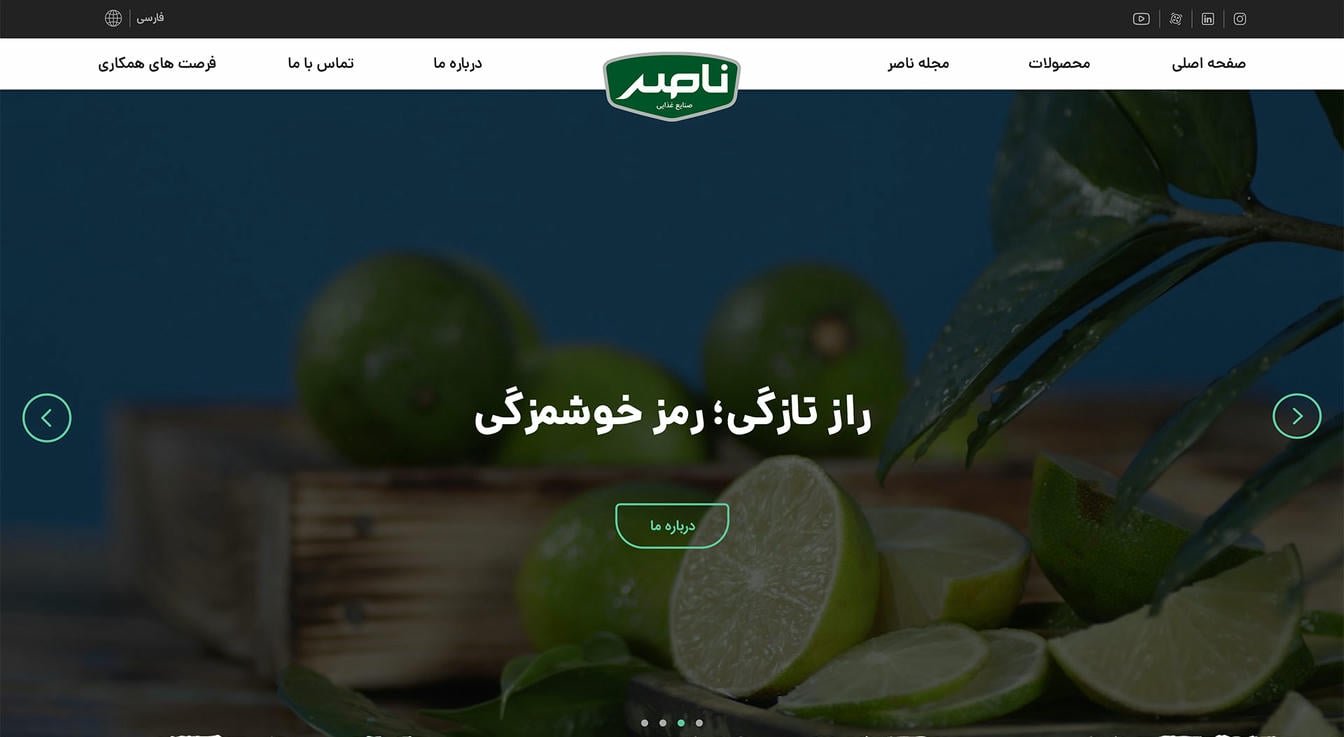 NaserFood