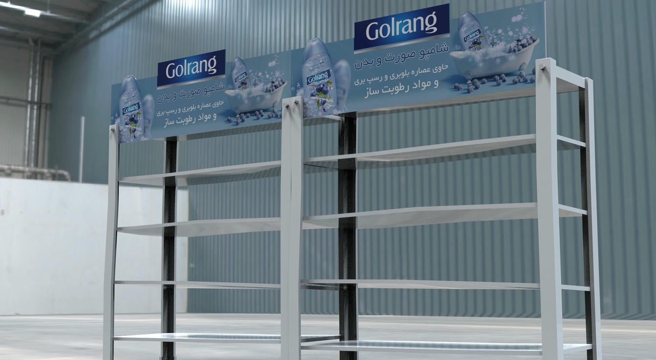 Golrang