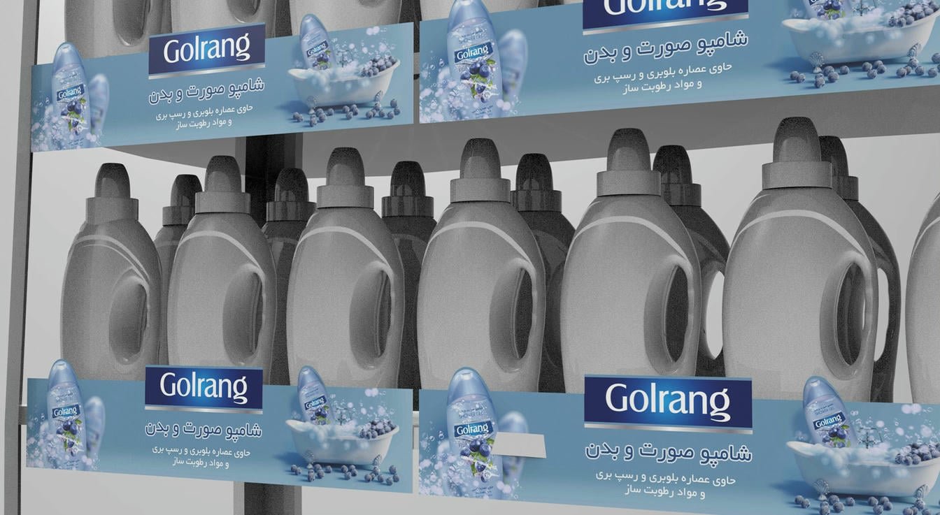 Golrang