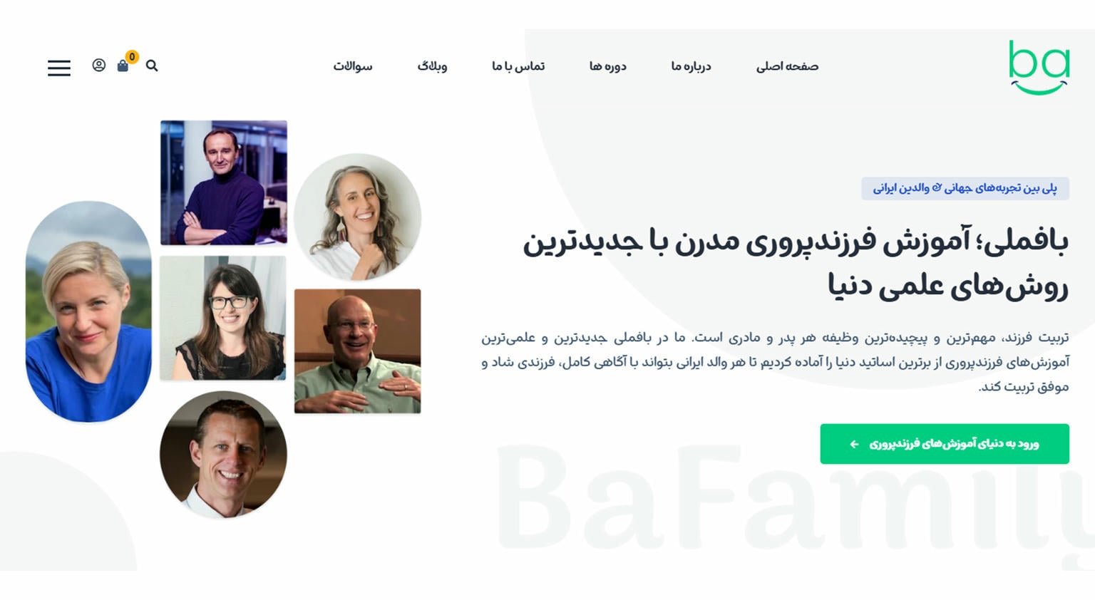 BaFamily