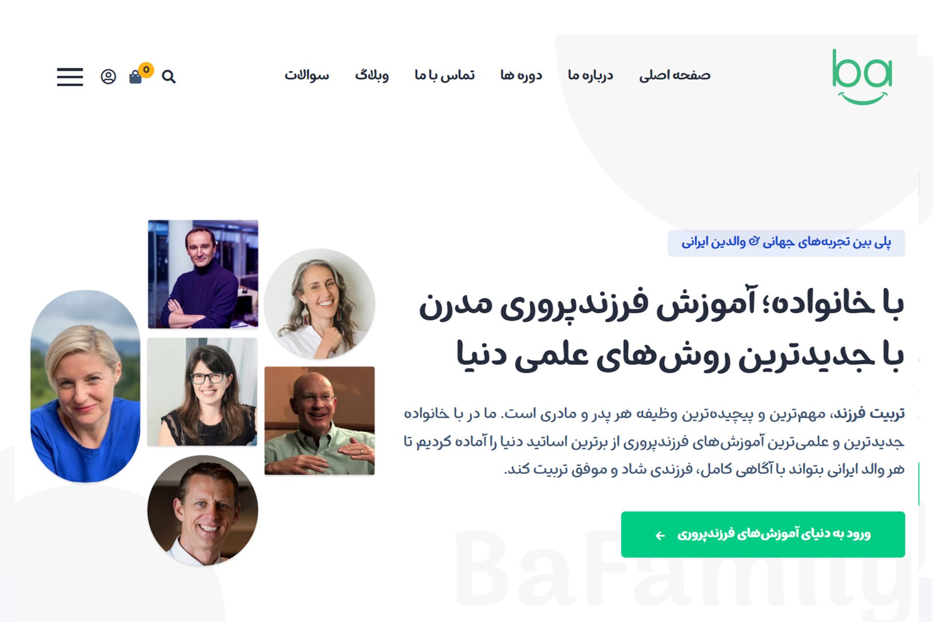BaFamily