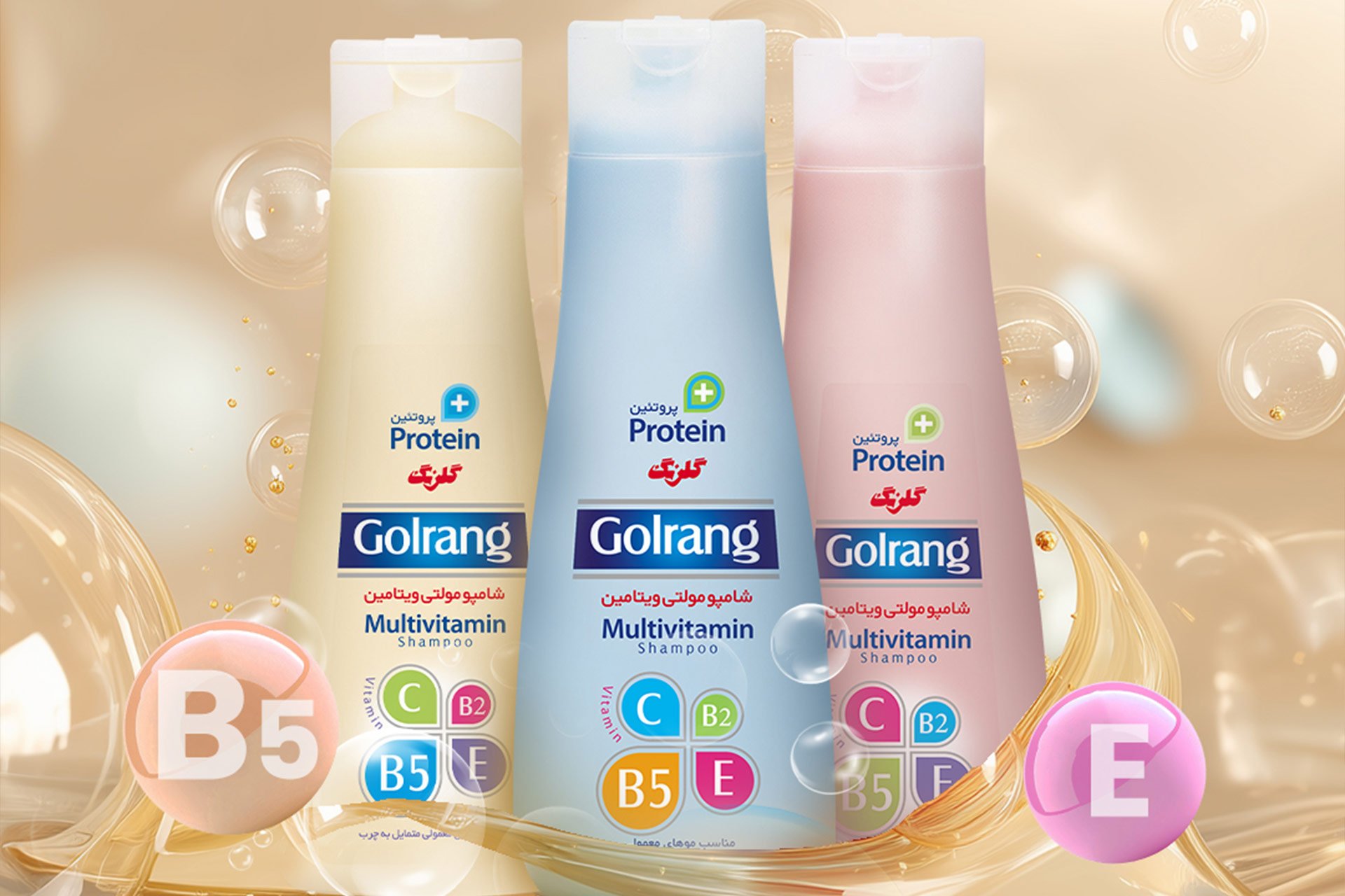 Golrang